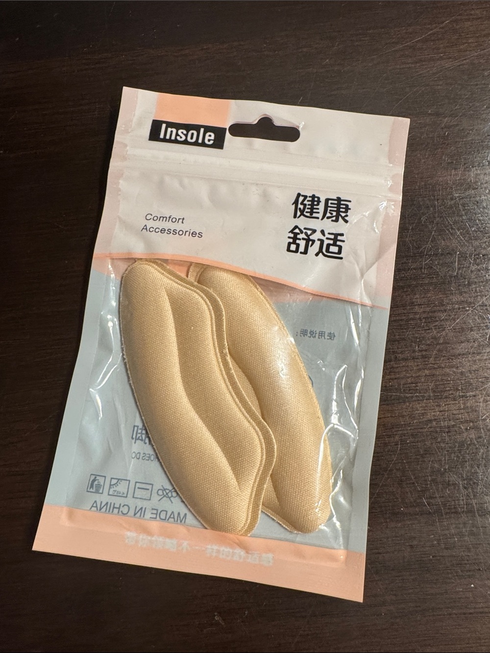 💫*free w/ purchase* Insole Comfort Accessories Gel Foot Pads - Beige
